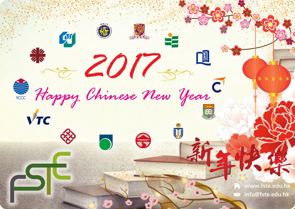 FSTE CNY 2017