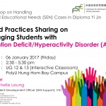 Poster (for website) (6 January 2017)