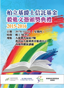 SRBTF cover