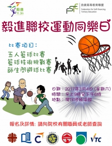 Sport Fun Day Poster