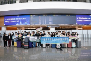 Study Tour AY2324_013