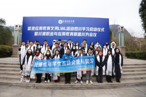 Study Tour AY2324_022