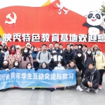 Study Tour AY2324_024