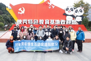 Study Tour AY2324_024