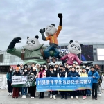 Study Tour AY2324_025