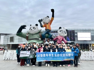 Study Tour AY2324_025