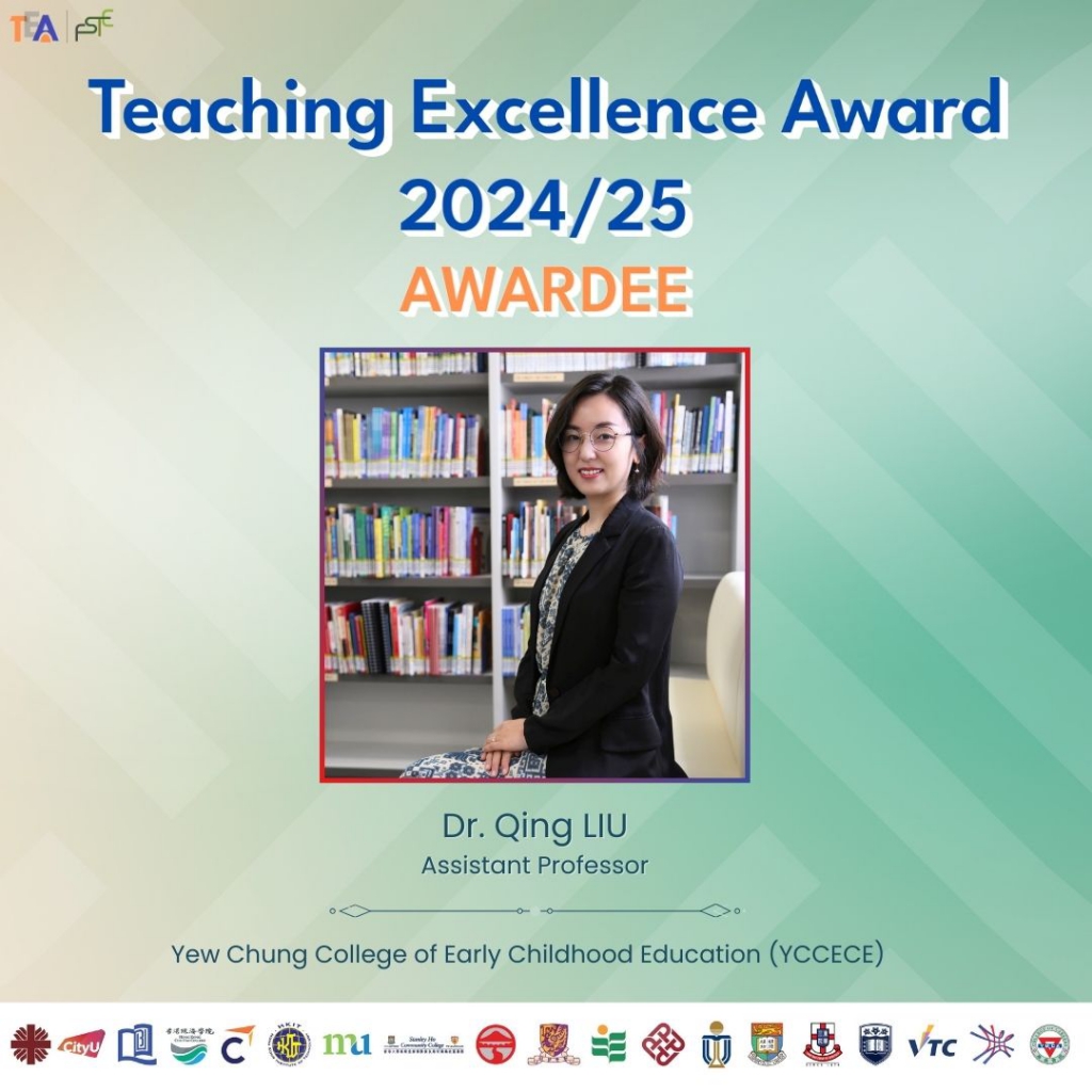 TEA_Dr. Qing LIU