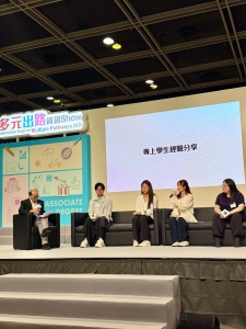 Post-Secondary Talk_3